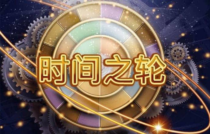 天天娱乐彩票登录